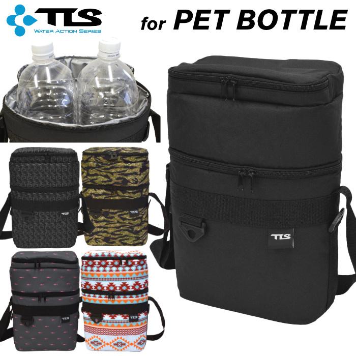 ペットボトルカバー Tools ツールス Bottle Case ペットボトルケース ２lペットボトル２本用 保温バッグ 保冷バッグ Sf Tools Bottle2l T2 マニアック Yahoo 店 通販 Yahoo ショッピング