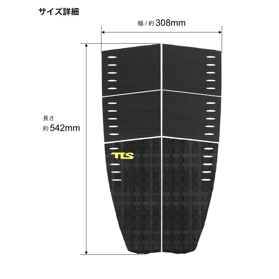 TOOLS（サーフィン） デッキパッド ファンボード用 ロングボード