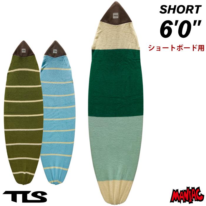 サーフボードケース ショートボード用 Tools ツールス ニットケース Short ６ ０ Sf Tools Nitcase Shrt 60 マニアック Yahoo 店 通販 Yahoo ショッピング