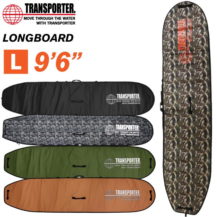 サーフボードケース Transporter トランスポーター ロングボードケース ｌ ９ ６ Longboard Case ハードケース Sf Tra Longboard L96 マニアック Yahoo 店 通販 Yahoo ショッピング