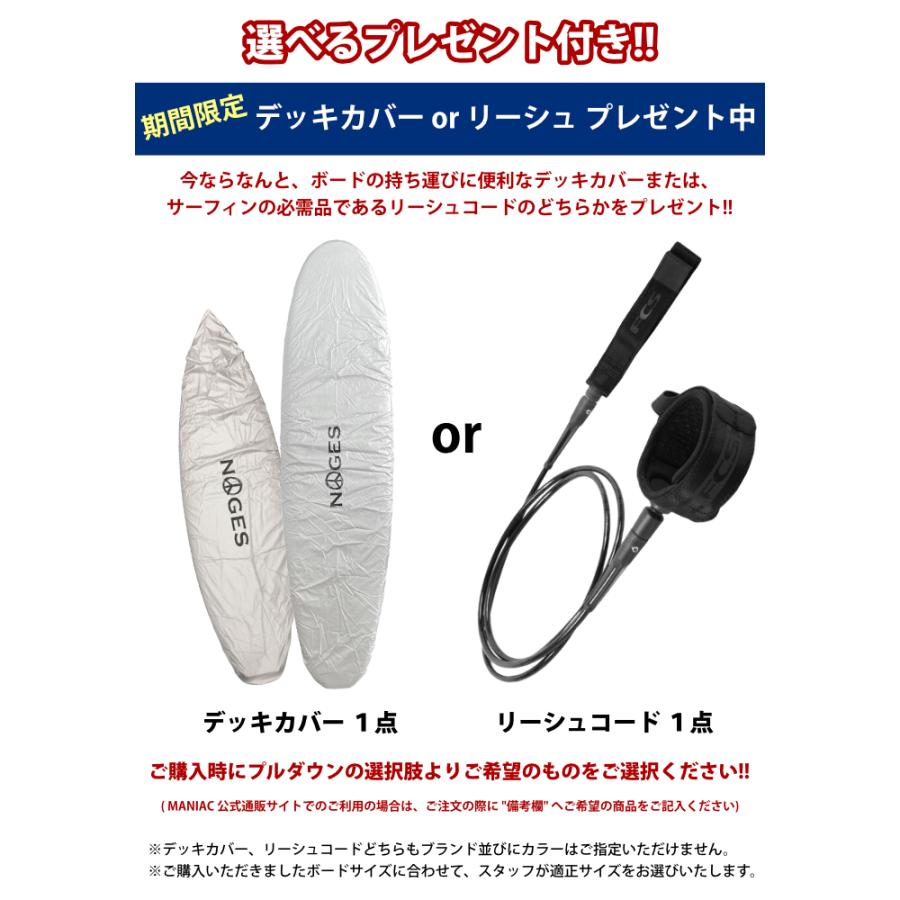 トルクサーフボード ミッドレングス TORQ SURFBOARDS TET BIGBOY 23