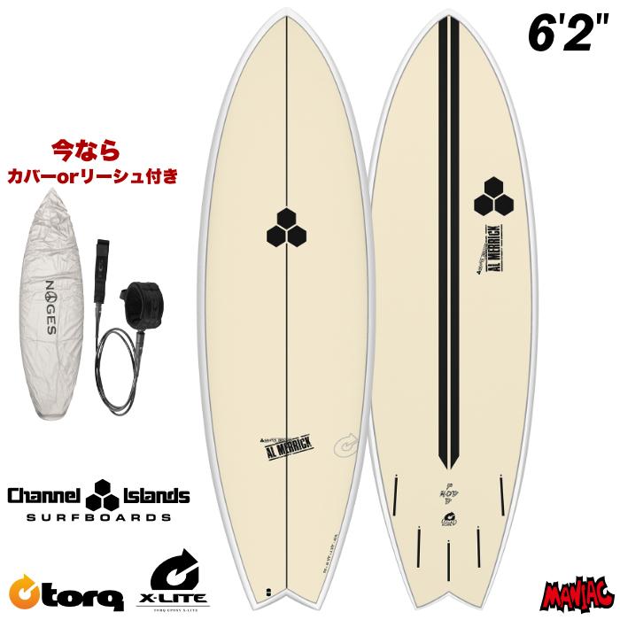 トルクサーフボード アルメリック ポッドモッド TORQ SURFBOARDS X