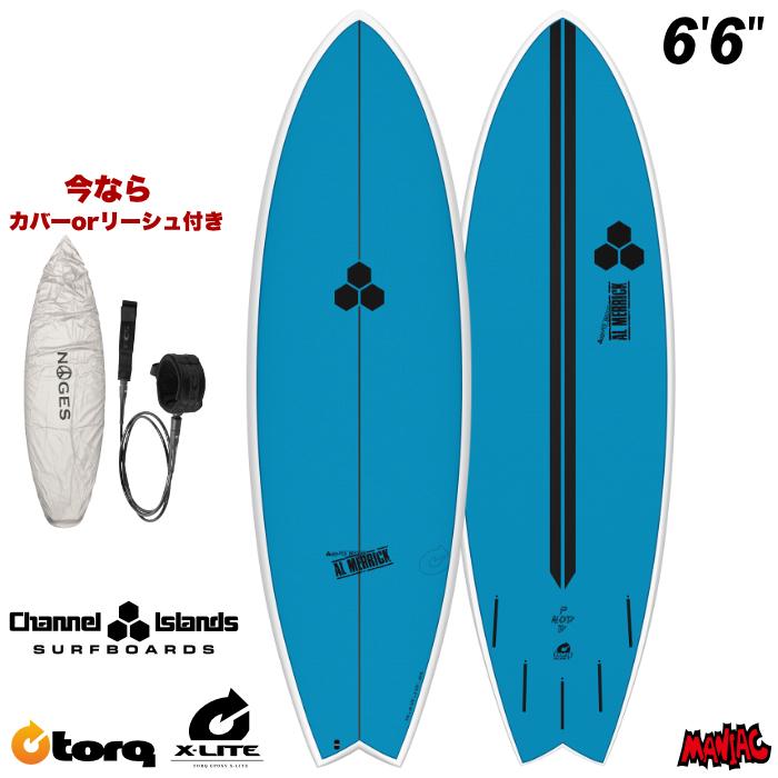 トルクサーフボード アルメリック ポッドモッド TORQ SURFBOARDS X