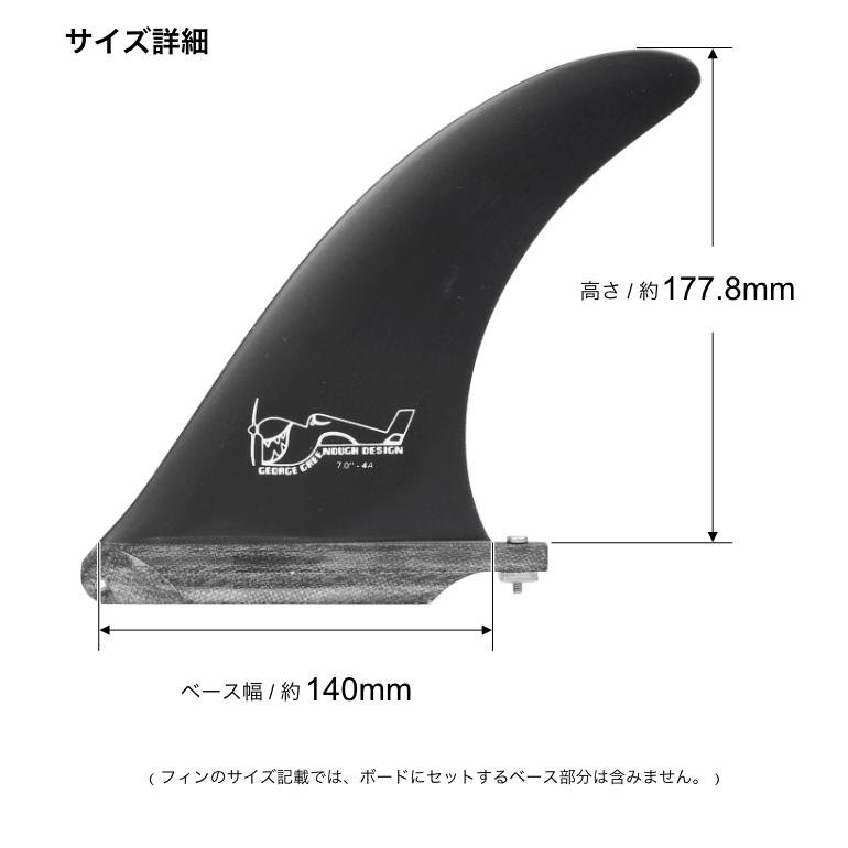 ロングボード センターフィン シングルフィン TRUE AMES FIN ロングボード センターフィン シングルフィン TRUE AMES FIN