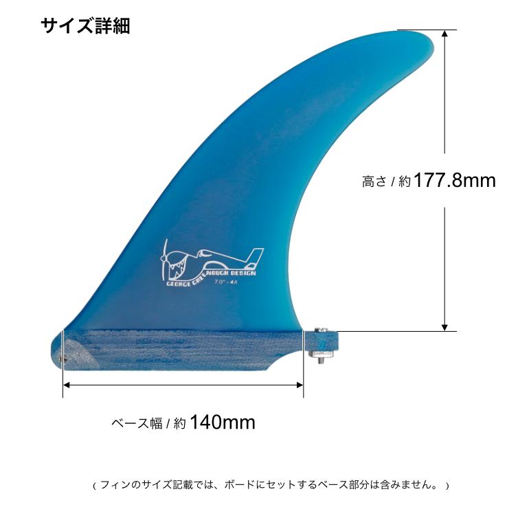 7.0 シングル フィン yater classic TRUE AMES 7'0 Yater