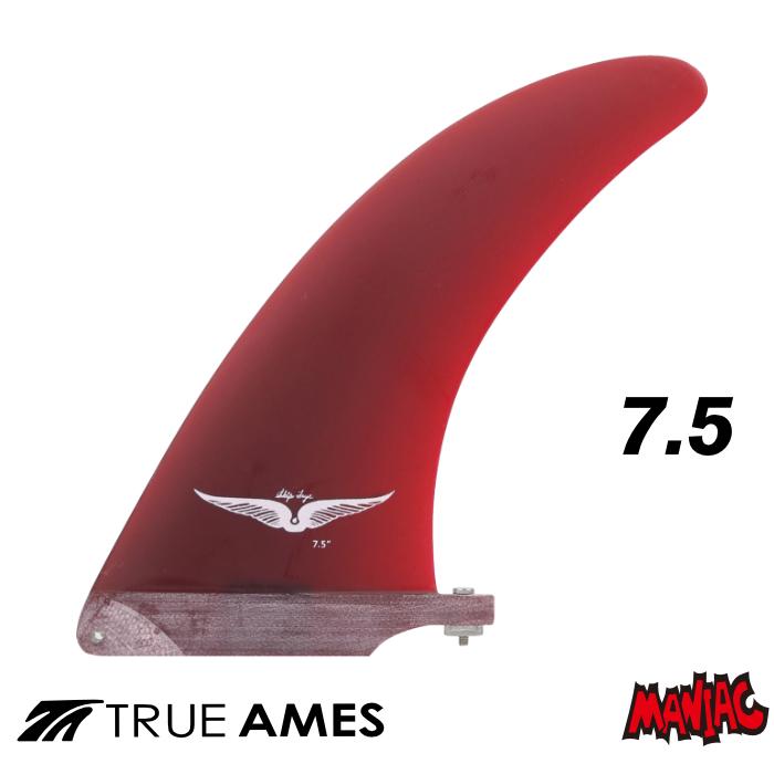 ロングボード センターフィン シングルフィン TRUE AMES FIN トゥルー