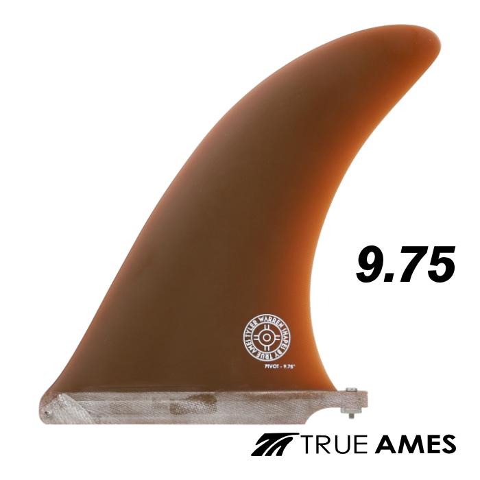 TYLER WARREN TRUE AMES PIVOT 9.75 フィン True Ames Tyler Warren Pivot 9.75