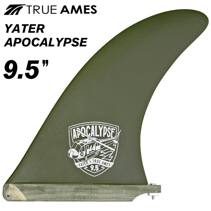 トゥルーアームズパワーフィン9.5 Wayne Rich Power Surf Fin by True Ames