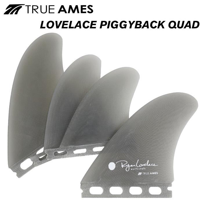 LOVELACE QUAD FIN ラブレス クワッドフィン future フィン クワッド