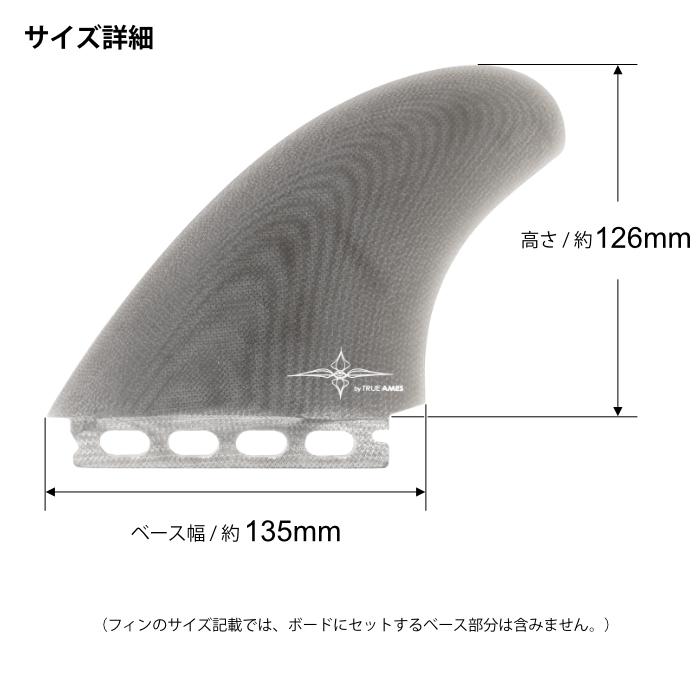 TRUE AMES BURCH TWIN ライアンバーチ　新品・未使用品 TRUE AMES BURCH TWIN ライアンバーチ新品・未使用品