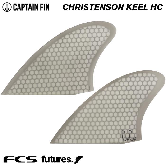 CAPTAIN FIN キャプテンフィン フィン CHRIS CHRISTENSON TWIN