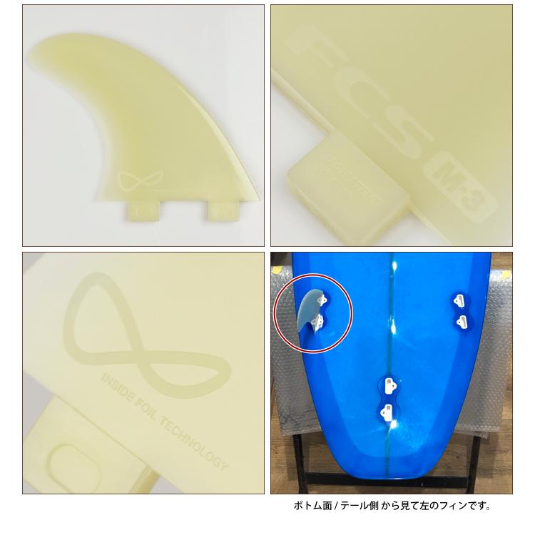 FCS フィン ショートボード用 トライフィン 単品 M-3 レフトフィン  