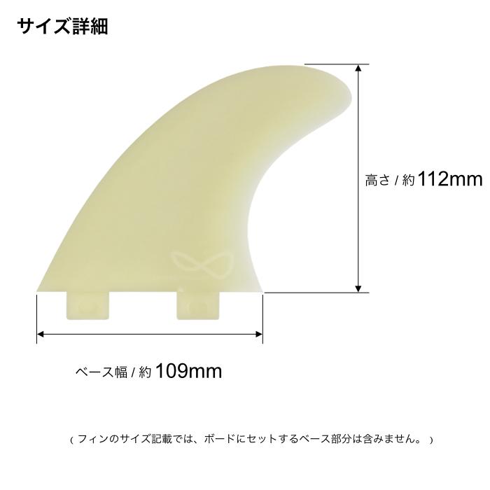FCS フィン ショートボード用 トライフィン 単品 M-3 ライトフィン