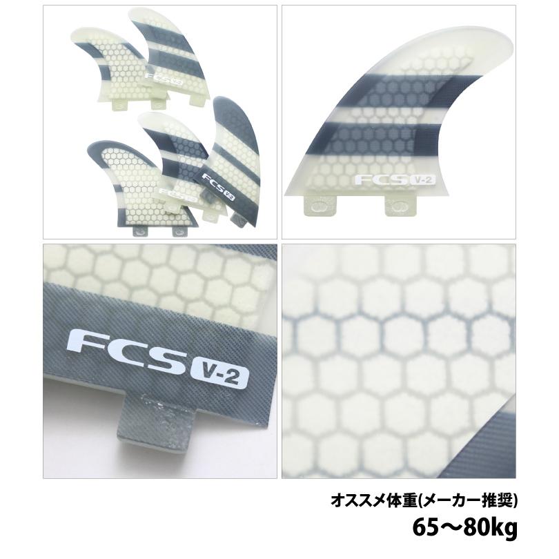 FCS ショートボード用フィン FIN エフシーエスフィン V2 PC Tri