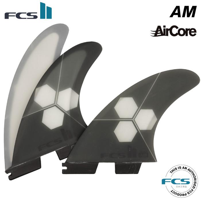 ショートボード用フィン FCS2 FIN エフシーエス２フィン AM - PC