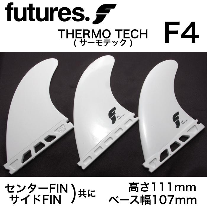 future techflex F4 フィンセット Futures Fins F4 Techflex | Moment Surf Company
