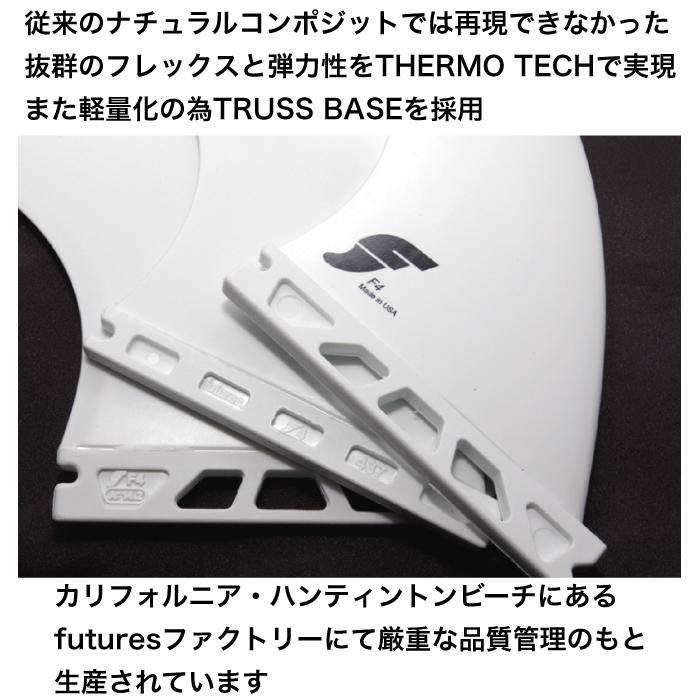 future techflex F4 フィンセット Future Fins Techflex F4 (Small) Tri fin set - Fluro Yellow