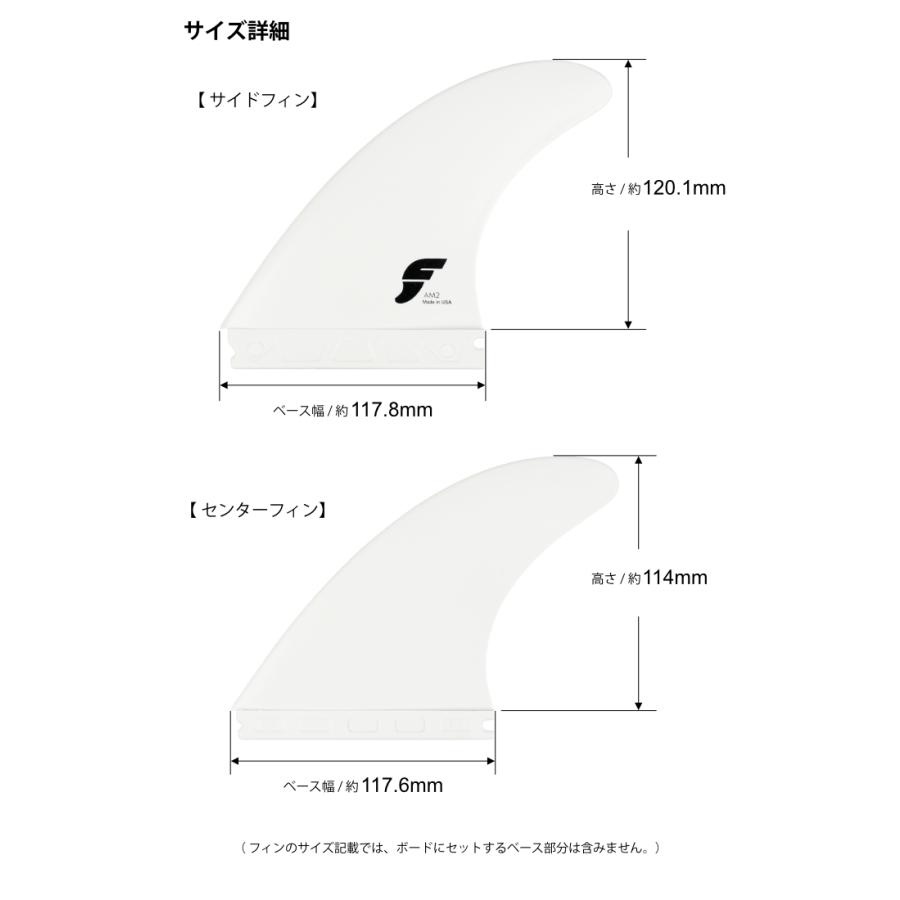 futures EA control トライフィンMサイズ EA Techflex - Medium