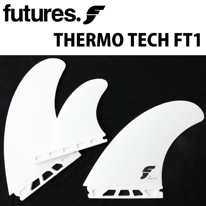 futures.（フューチャー） ショートボード用フィン FUTURES. FIN