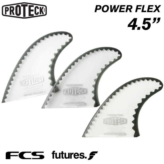ショートボード用フィン PROTECK FIN プロテック フィン POWER FLEX 4
