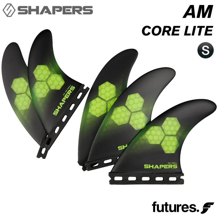 サーフィン フィン フューチャーフィンベース ショートボード用 SHAPERS FIN シェイパーズフィン AM CORE-LITE SMALL  コアライトシリーズ AM3 ５フィン :sfin-spr-am3-cl-5-t2:マニアック Yahoo!店 - 通販 - Yahoo!ショッピング