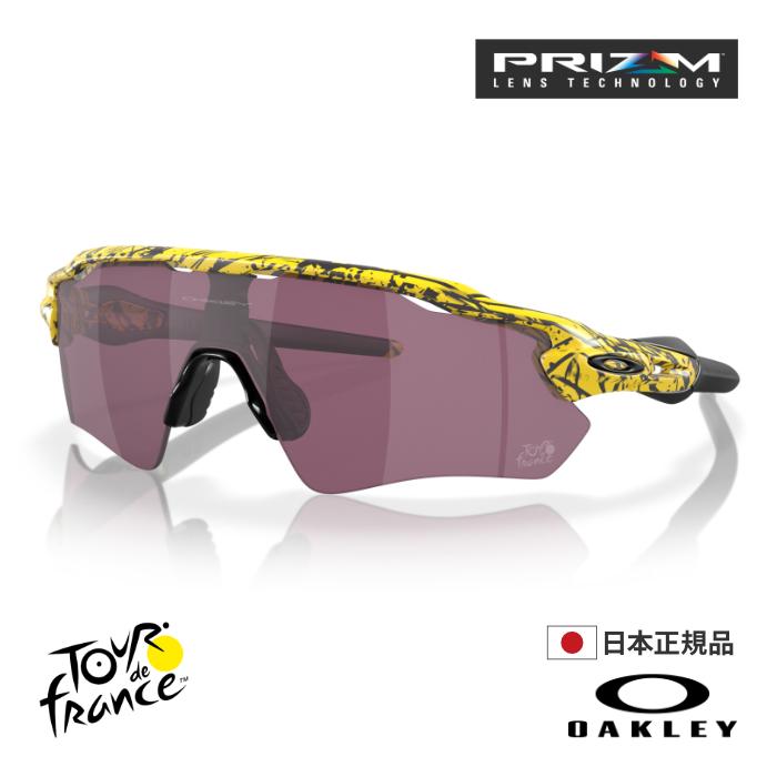 OAKLEY オークリー オークレー サングラス OO9208-E838 RADAR EV PATH
