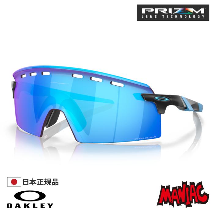 OAKLEY オークリー オークレー サングラス OO9235-0539 ENCODER OAKLEY オークリー オークレー サングラス OO9235-0539 ENCODER