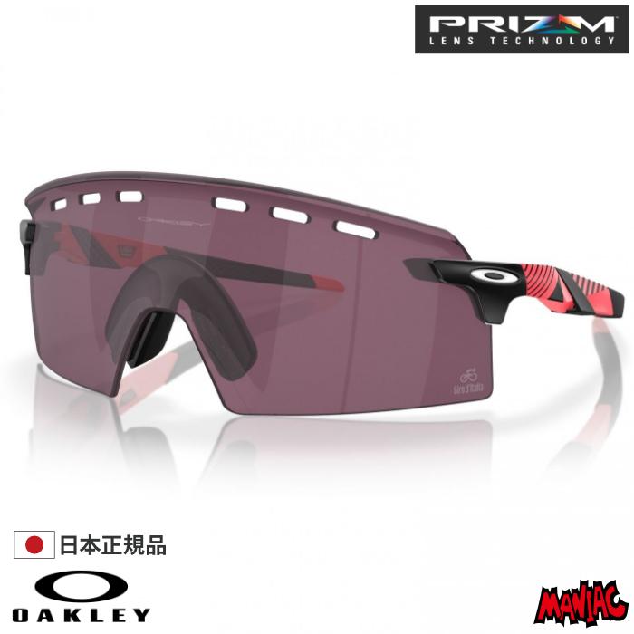 OAKLEY オークリー オークレー サングラス OO9235-1639 ENCODER OAKLEY オークリー オークレー サングラス OO9235-1639 ENCODER