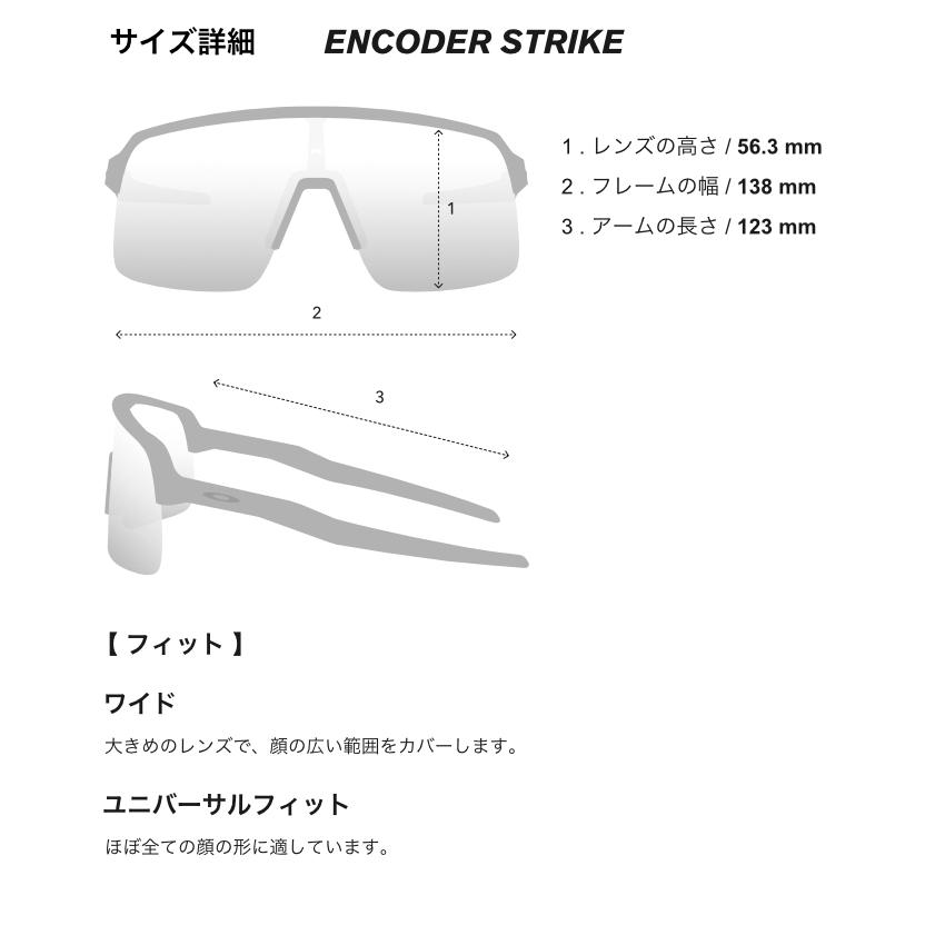 OAKLEY オークリー オークレー サングラス OO9235-1739 ENCODER OAKLEY オークリー オークレー サングラス OO9235-1739 ENCODER