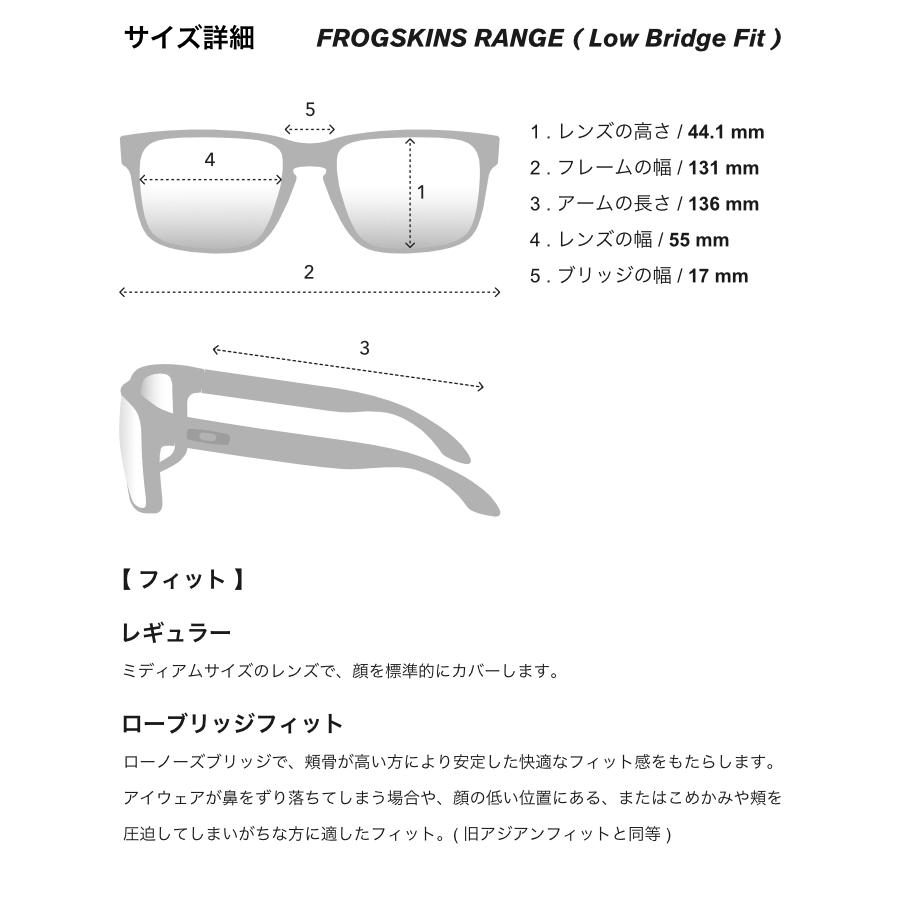 OAKLEY オークリー サングラス OO9284A-0755 FROGSKINS RANGE (A OAKLEY オークリー サングラス OO9284A-0755 FROGSKINS RANGE (A