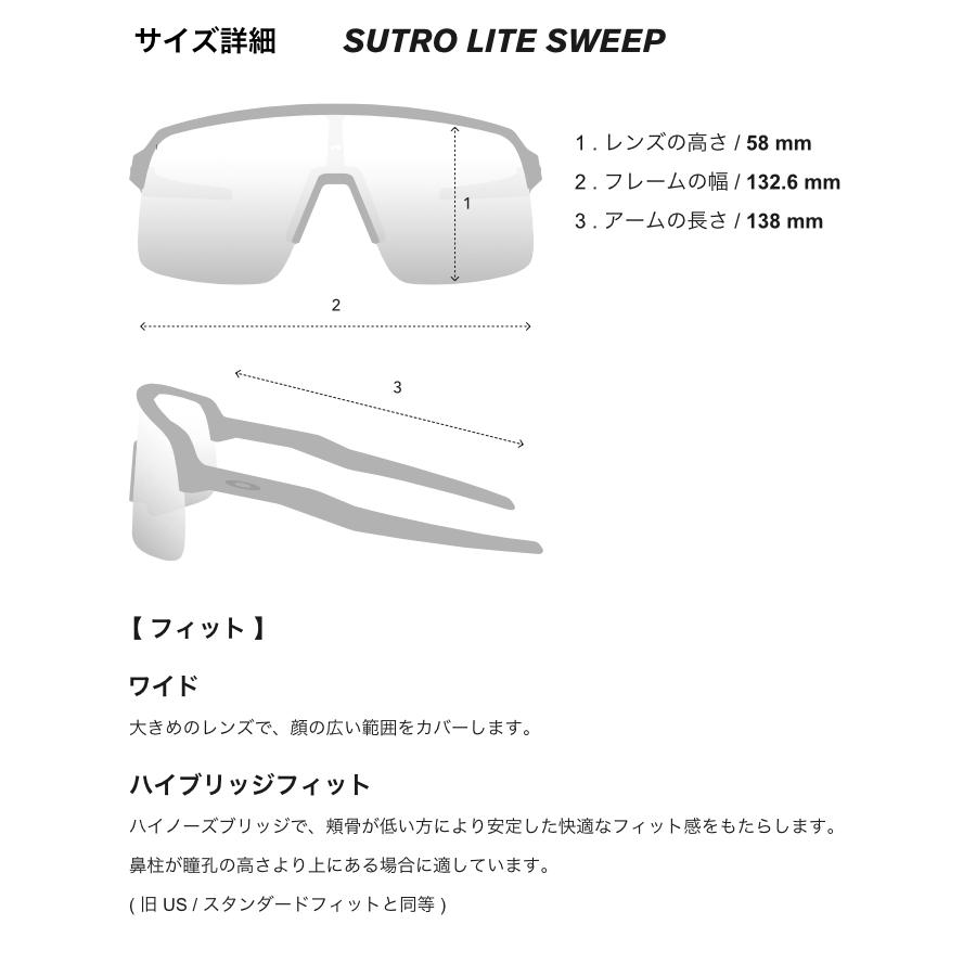 OAKLEY オークリー オークレー サングラス OO9465-1439 SUTRO OAKLEY オークリー オークレー サングラス OO9465-1439 SUTRO