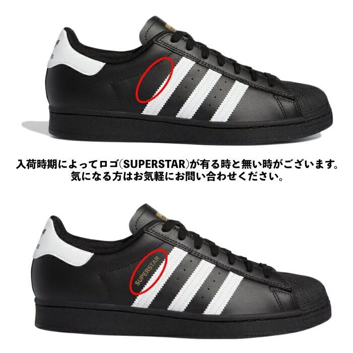 スケートボーディング スーパースターADV GW6931/KI5732 adidas（アディダス） スニーカー スケートシューズ SUPERSTAR ADV