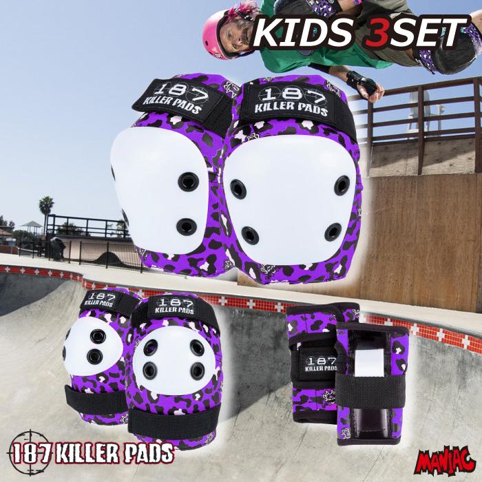 スケートボード スケボー プロテクター 187 KILLER PADS キラーパッド