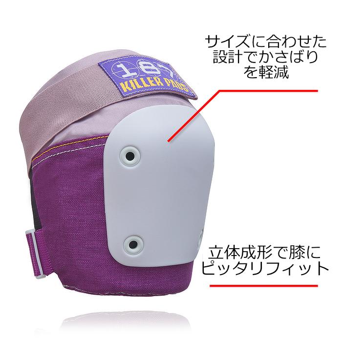スケートボード スケボー プロテクター 187 KILLER PADS キラーパッド