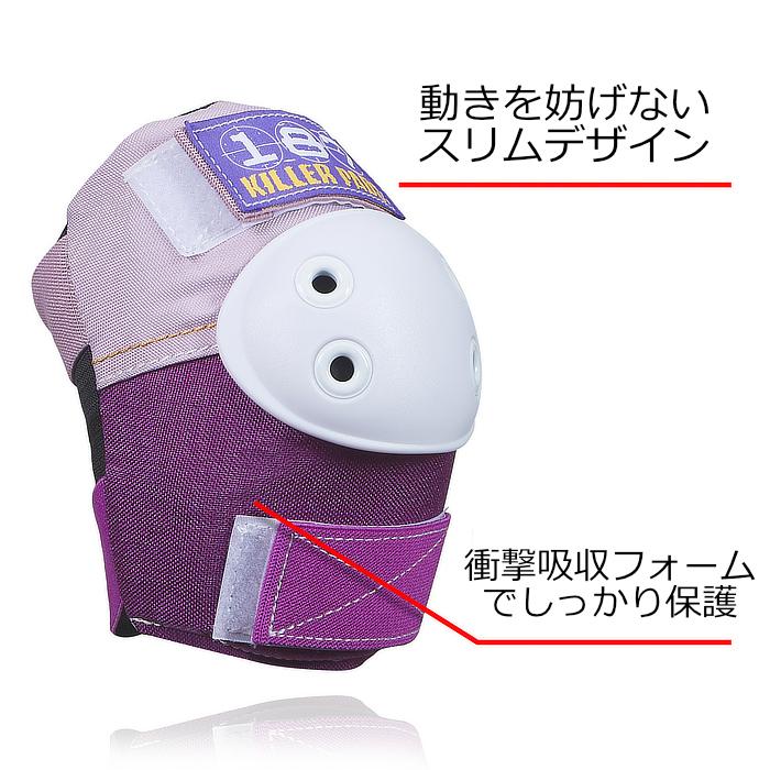 スケートボード スケボー プロテクター 187 KILLER PADS キラーパッド