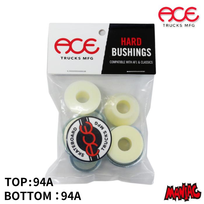 スケボー スケートボード ACE TRUCK BUSHINGS HARD ブッシュ ハード 94A 1台分セット トラック 前後用 SKATE トラック パーツ カップワッシャー sk