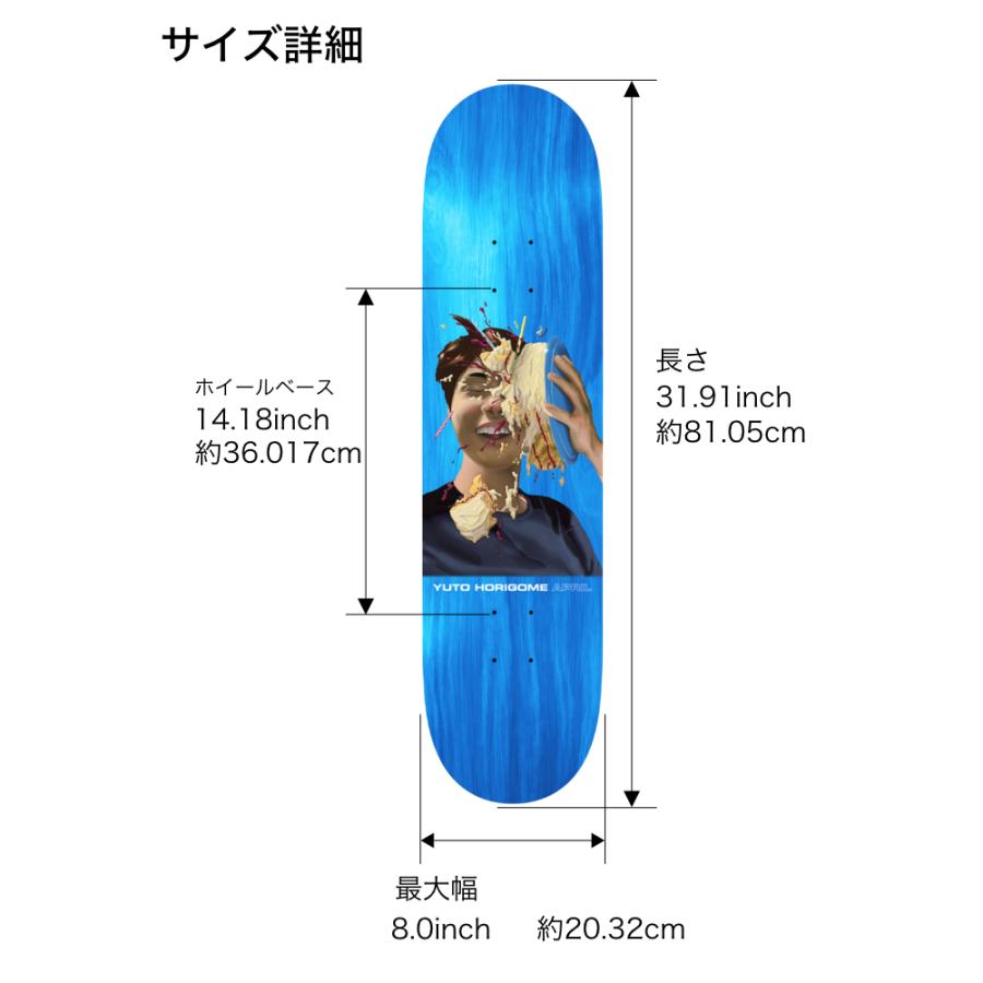 スケートボード April skateboard Yuto Horigome Blue 8.25 スケートボード April skateboard Yuto Horigome Blue 8.25
