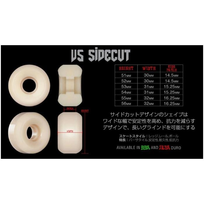 スケボー ボーンズ ウィール BONES WHEEL STF V5（SIDECUT）103A HAPPINESS 52mm 54mm｜maniac｜04