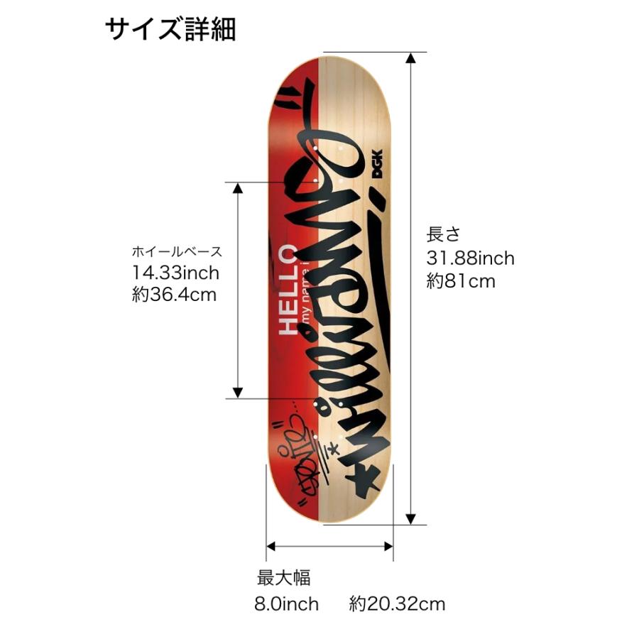 PRIMITIVE（プリミティブ） スケボー デッキ 8.0 単品 スケートボード