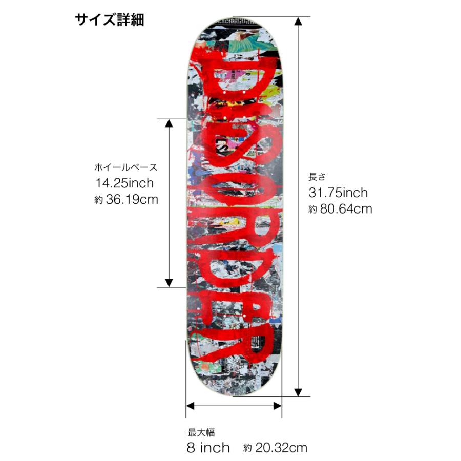 スケボー デッキ 単品 スケートボード DISORDER ディスオーダー SPRAY DECK MULTI ８．０ SK8 SKATEBOARD｜maniac｜02