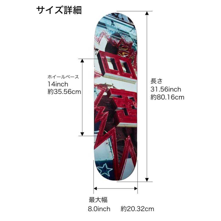 エヴィセン　DAIDO MORIYAMA Evisen 8インチデッキ スケボー デッキ スケートボード 8．0 EVISEN エヴィセン