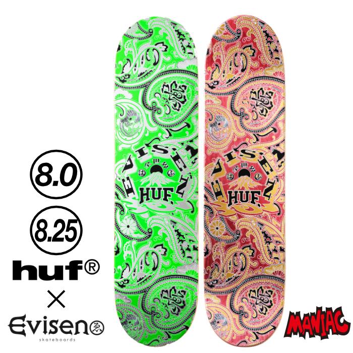 スケボー セット EVISEN 8.25 サンダー 【公式通販】
