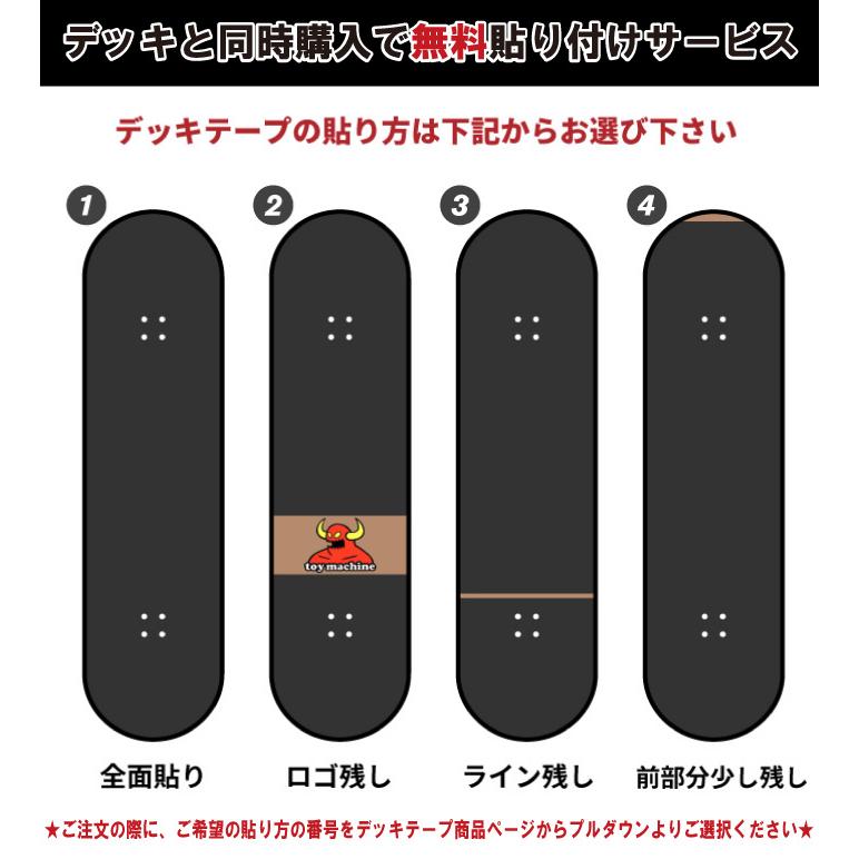 スケボー デッキ スケートボード EVISEN エヴィセン エビセン