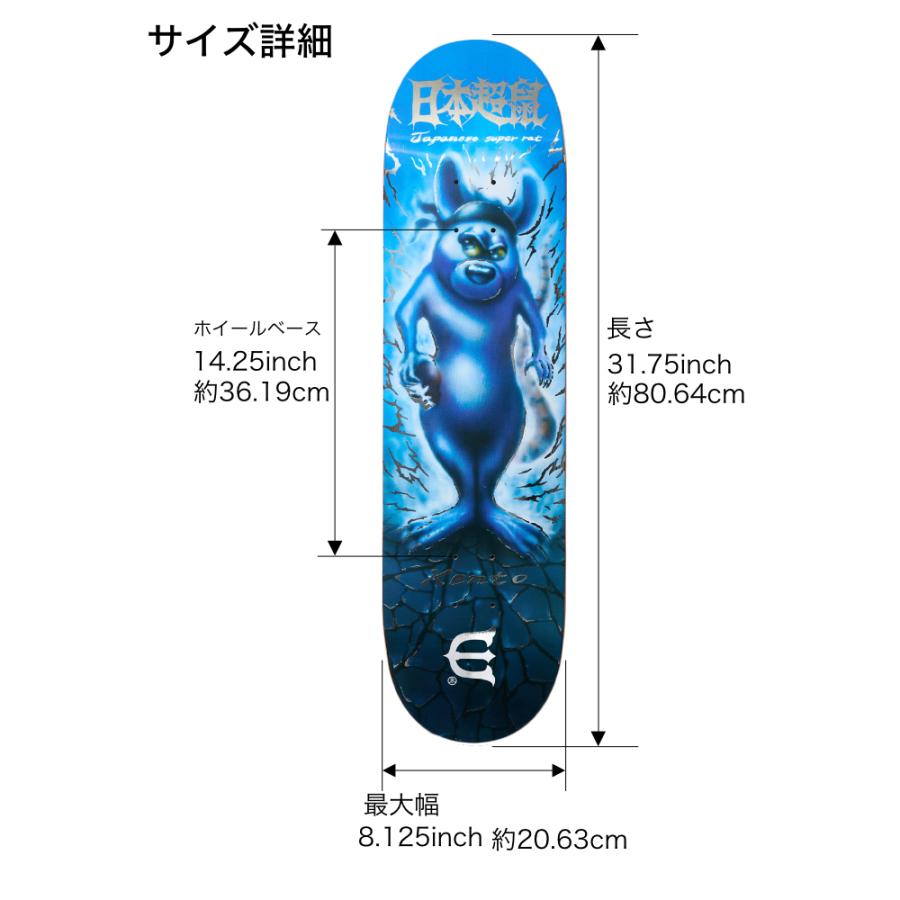 スケボー デッキ スケートボード 8．125 EVISEN エヴィセン