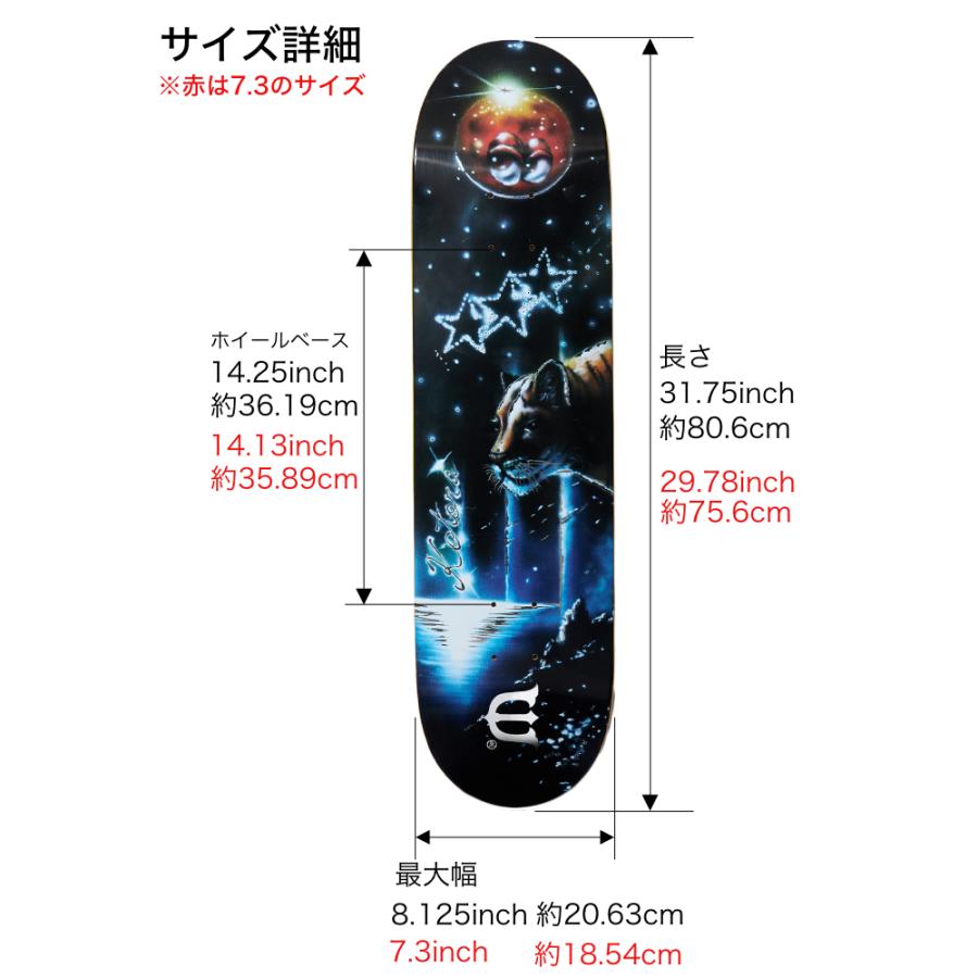 専用Evisen Skateboards 楽天市場】【エビセン】Evisen Skateboards ゑ 【KOTORA MITANI