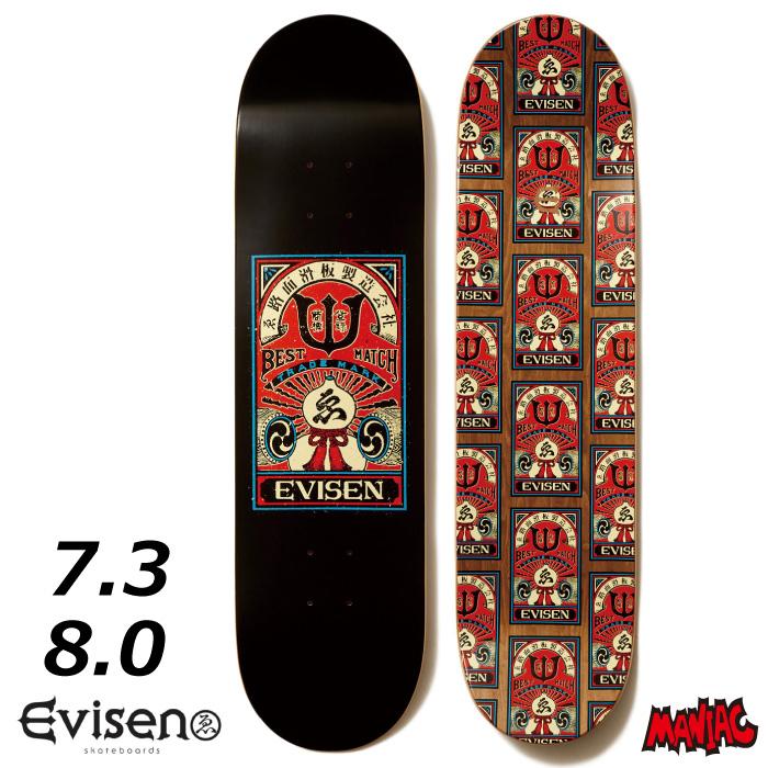 evisen スケボー　8インチ 送料無料evisen エビセンスケボー 中古デッキ 8インチ - メルカリ