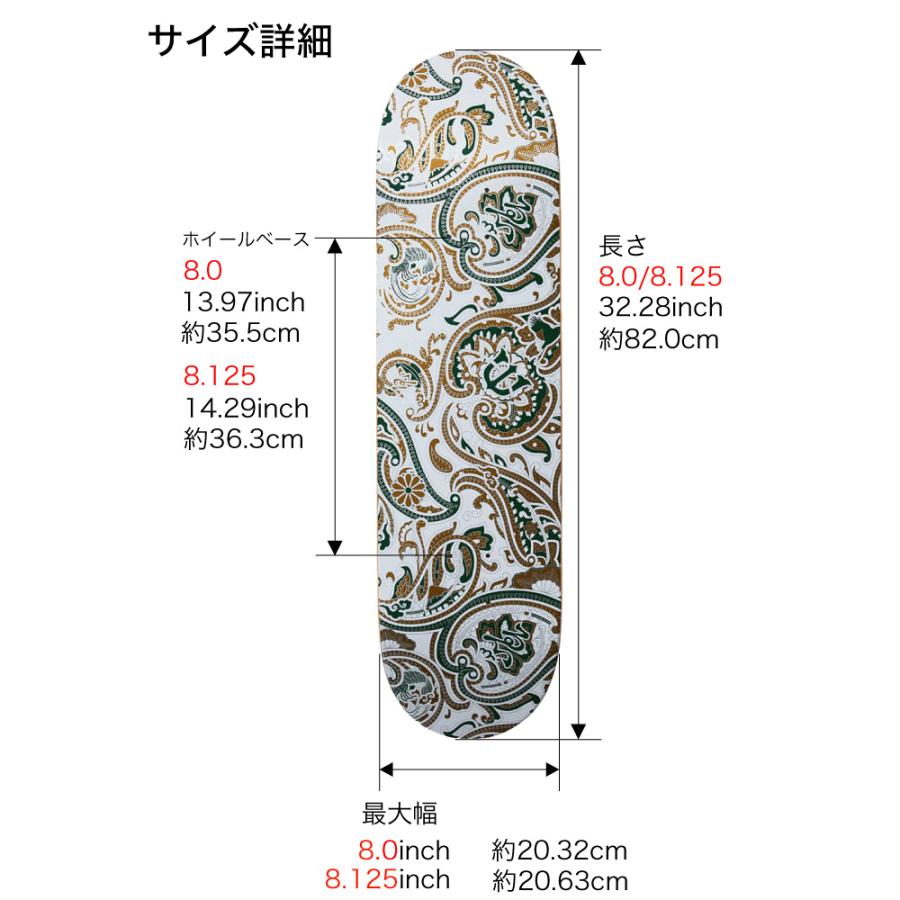 スケボー デッキ スケートボード EVISEN エヴィセン エビセン 8.0/8.125インチ PAISLEY WHITE GREEN 8.0｜maniac｜02