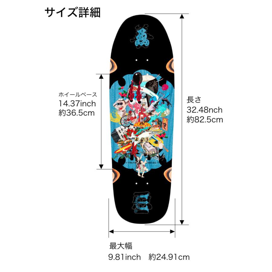 スケボー デッキ EVISEN エヴィセン エビセン オールドスクール ワイド