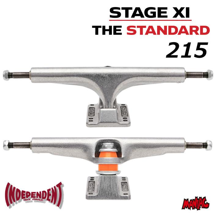 新品 2個セット インディペンデント トラック 215 indy ステージ11 INDEPENDENT TRUCK COMPNY スケートボード スケボー INDEPENDENT