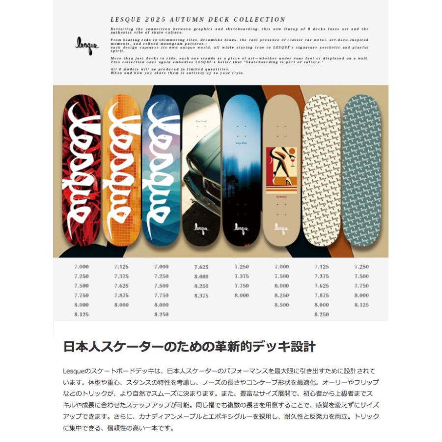 Lesque skateboards（レスケ スケートボード） スケボー デッキ
